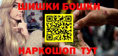 spice Гусиноозёрск