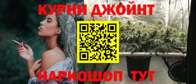 spice Гусиноозёрск