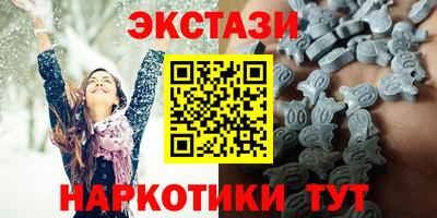 гидра Гусь-Хрустальный