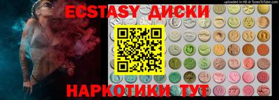 spice Гусиноозёрск