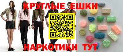 гидра Гусь-Хрустальный