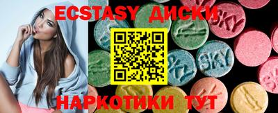 мет Апшеронск