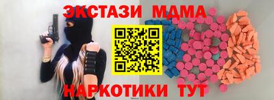 гидра Гусь-Хрустальный