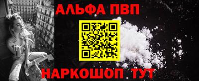 мет Апшеронск