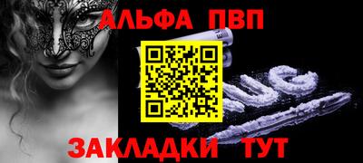 apvp Гусев