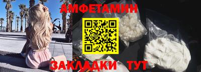 spice Гусиноозёрск
