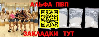 apvp Гусев