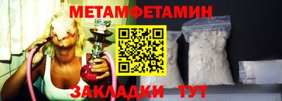 гидра Гусь-Хрустальный