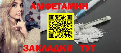 spice Гусиноозёрск