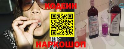 spice Гусиноозёрск