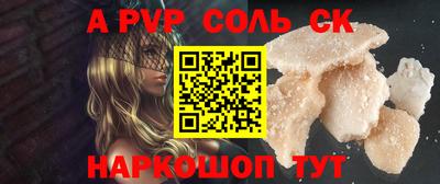 apvp Гусев