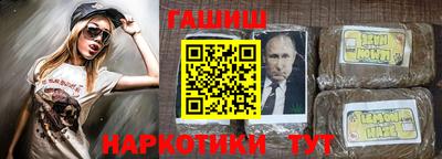 spice Гусиноозёрск