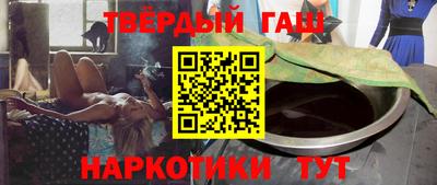 гидра Гусь-Хрустальный