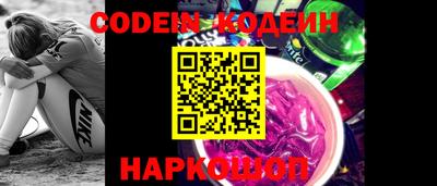 мет Апшеронск