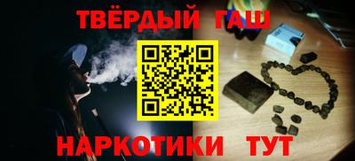 гидра Гусь-Хрустальный