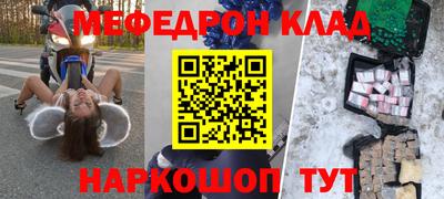 мет Апшеронск