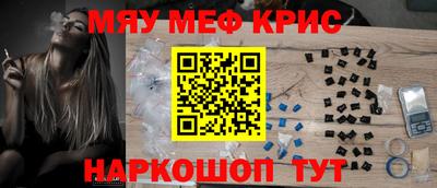 spice Гусиноозёрск