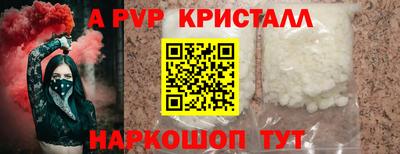 мет Апшеронск