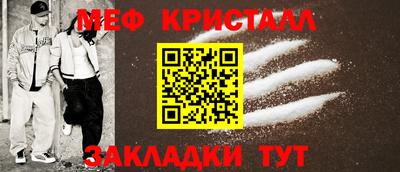 мет Апшеронск