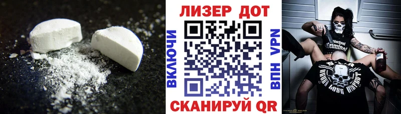ссылка на мегу ссылки  shop клад  Лсд 25 экстази кислота  Нальчик 