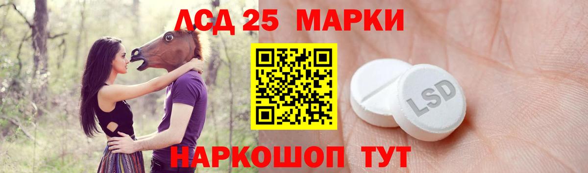 LSD-25 экстази кислота  Вход с VPN  LSD-25 экстази  Лсд 25 экстази кислота  Нальчик 