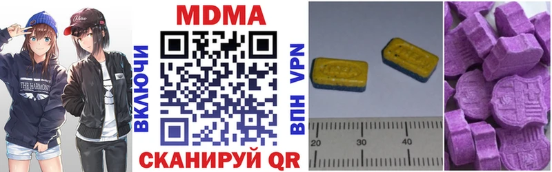 omg как войти  Нальчик  МДМА молли 
