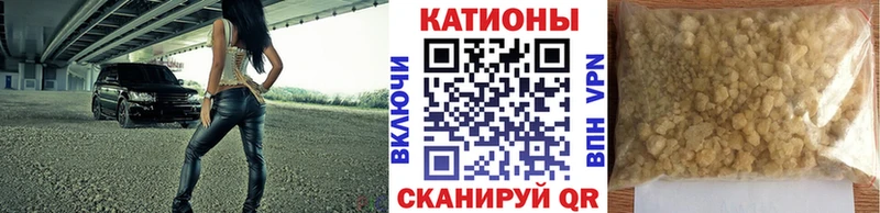 Мефедрон кристаллы  наркота  Нальчик 