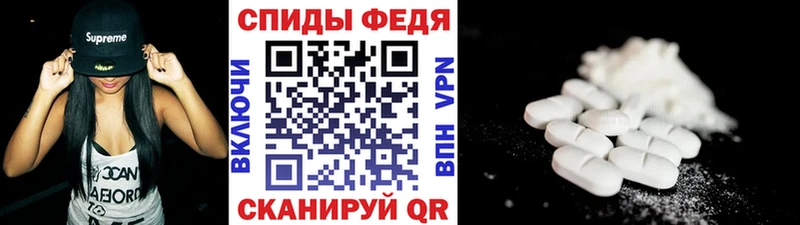 Метамфетамин Methamphetamine Нальчик