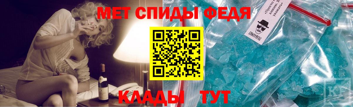 МЕТАМФЕТАМИН пудра Нальчик