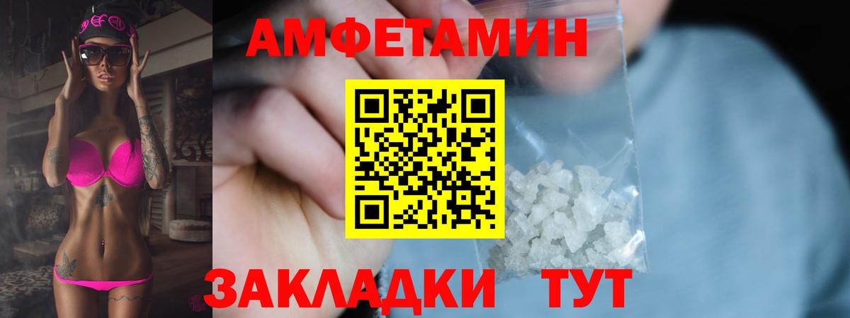 Первитин Methamphetamine  Нальчик 
