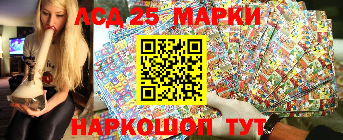 Марки N-bome 1500мкг  Марки NBOMe  Нальчик 