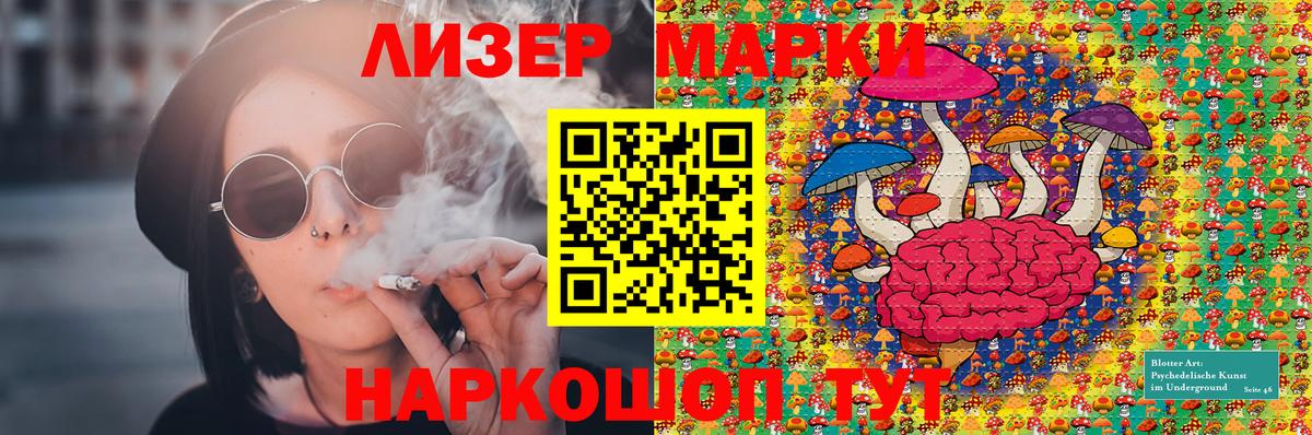 Марки NBOMe 1,8мг Нальчик