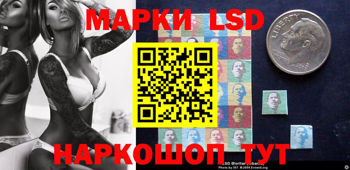 Марки NBOMe 1,8мг  Марки N-bome  Нальчик  Вход с VPN 