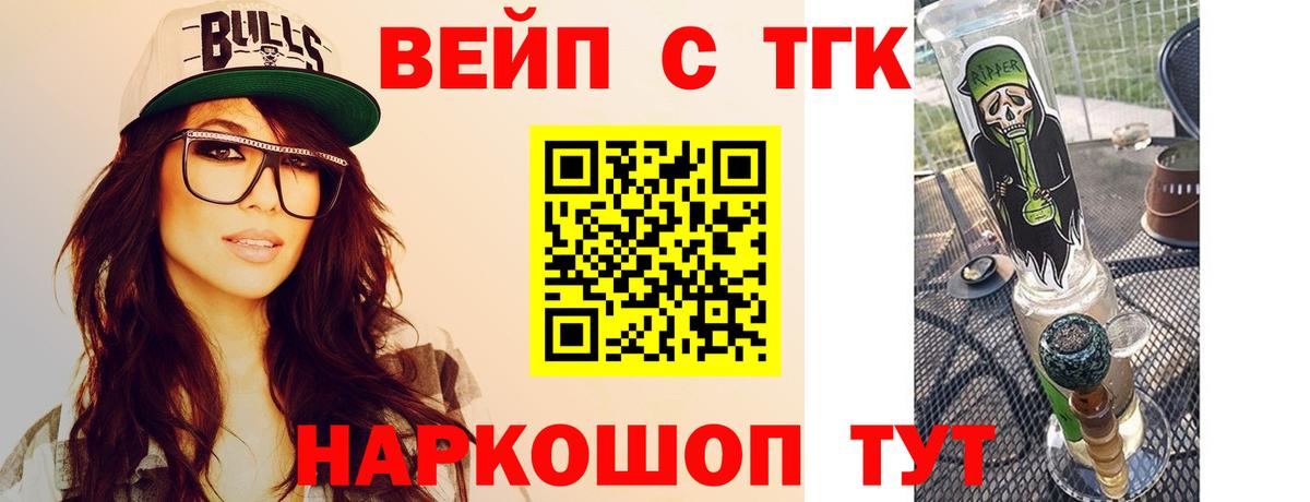 Дистиллят ТГК Wax Нальчик