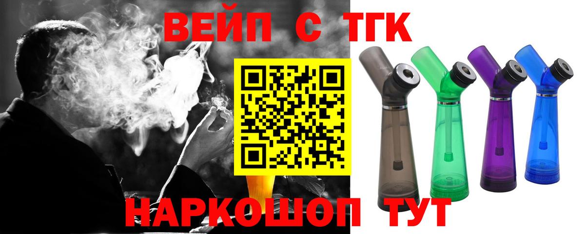 Нальчик  ТГК концентрат  как найти закладки  ТГК THC oil  кракен онион  Вход с VPN 