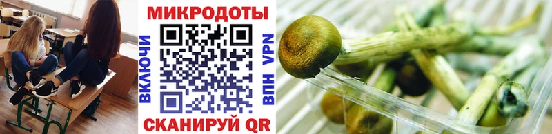 Галлюциногенные грибы ЛСД  Нальчик 