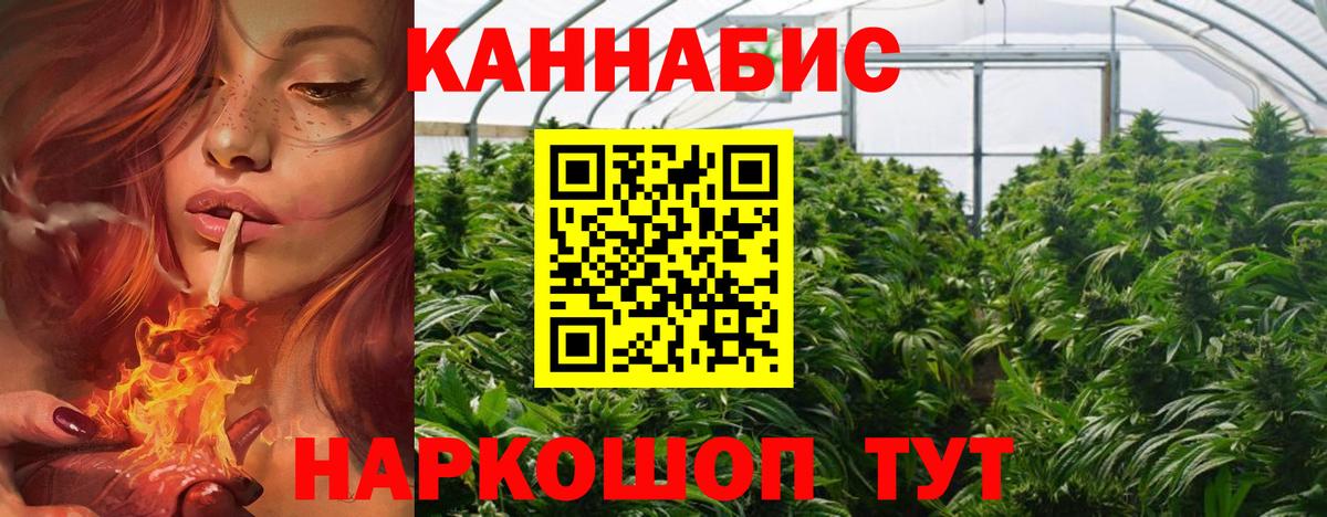 Канабис LSD WEED Нальчик